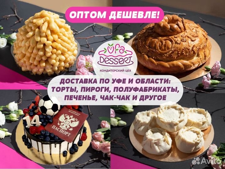 Торт на заказ Детский торт Хэллоу китти Куроми