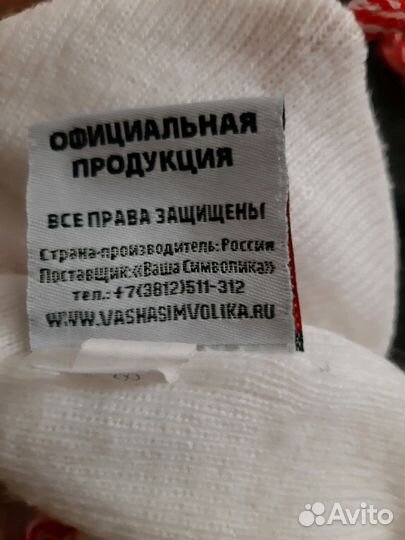 Авангард, шапка детская