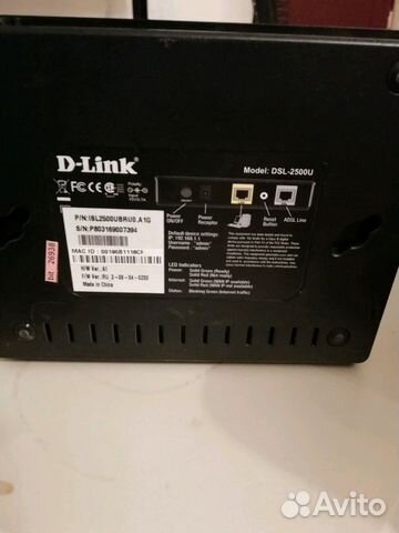 D-link маршрутизатор