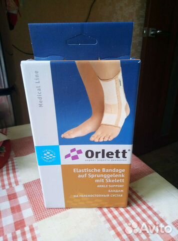 Бандаж на голеностопный сустав