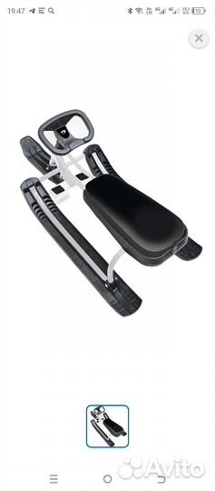 Снегокат Тимка sport 2