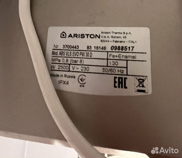 Бойлер водонагреватель Ariston