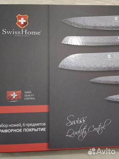 Кухонные ножи, металл, Мраморное покрытие