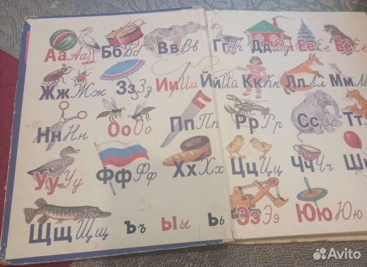 Советский букварь