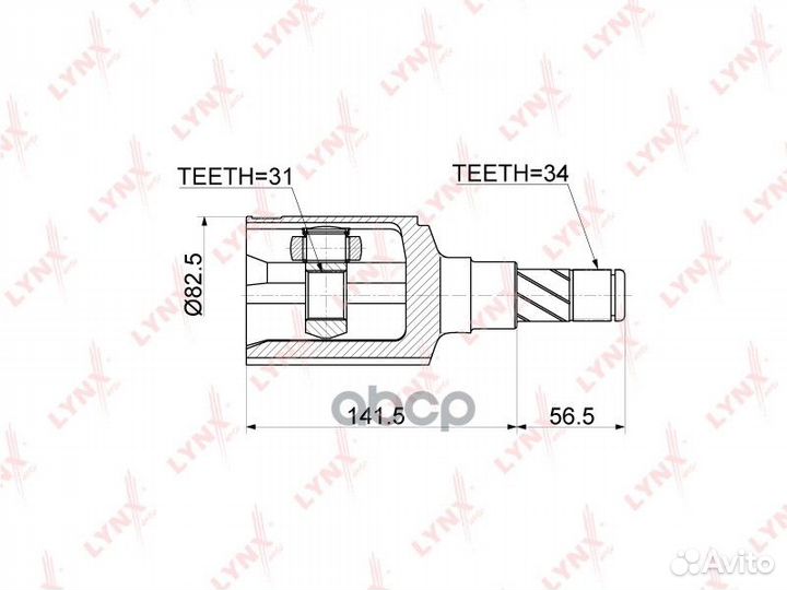 Шрус внутренний перед прав/лев CI3767 lynxauto