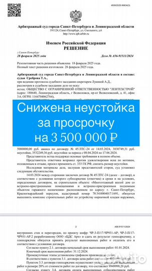 Представительство в арбитражном суде