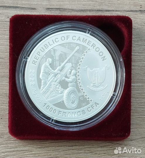 Оружие Победы. зис-3