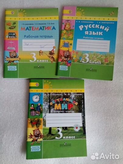 Учебники, 1 2 3 - 11класс, пособия тесты и т.п