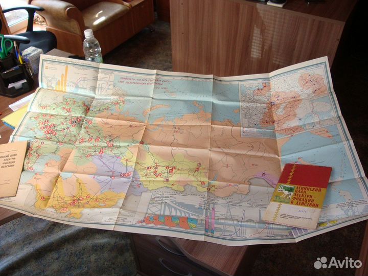 План электрификации страны с картой. 1974г