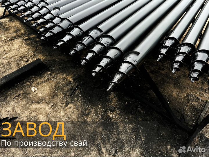 Свая шуруп 57х2500