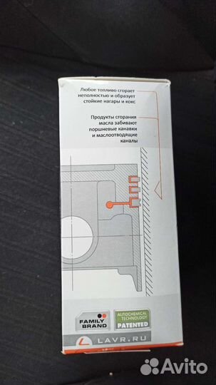 Раскоксовка двигателя