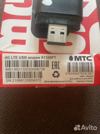 Wifi роутер 4g модем МТС