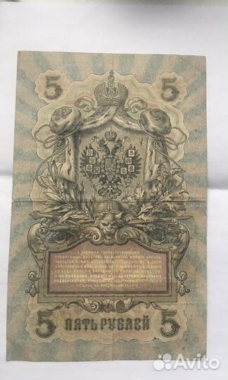 Продаю купюры, монеты