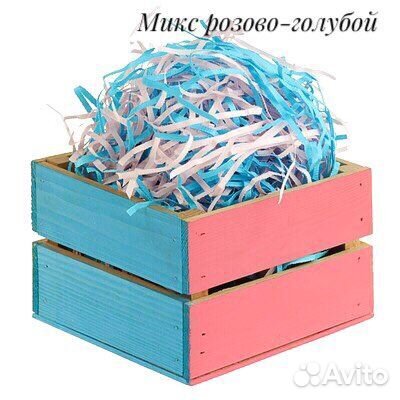 Бумажный наполнитель для подарков