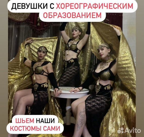 Шоу балет в Сочи на юбилей