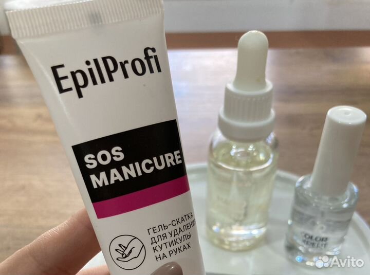 Набор для маникюра