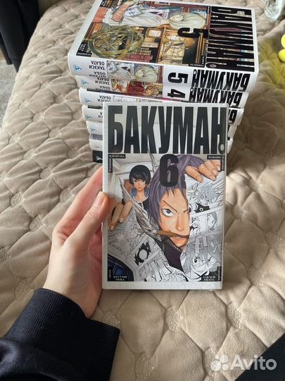 Манга Бакуман/аот