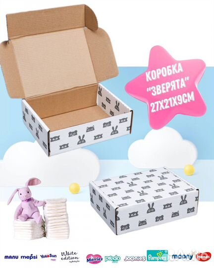 Набор подгузников для новорожденных/подгузники