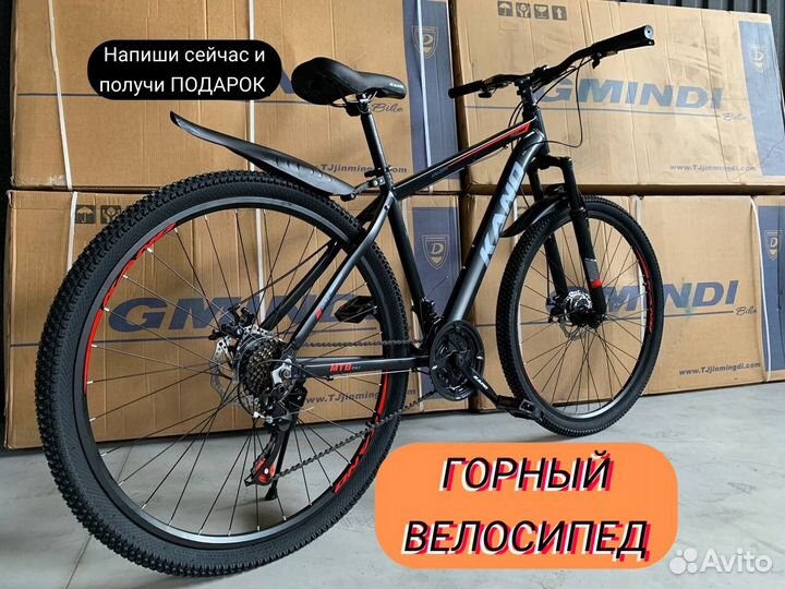 Велосипед взрослый