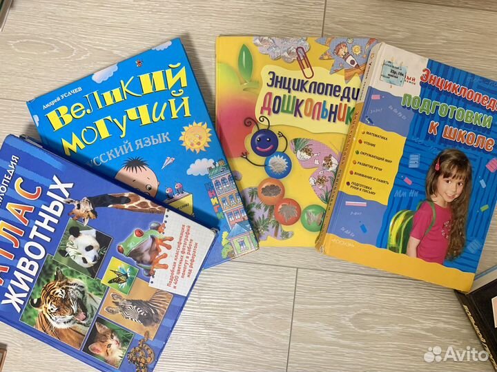 Книги для детей