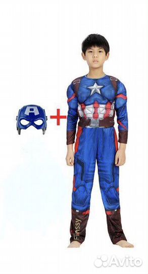 Карнавальный костюм