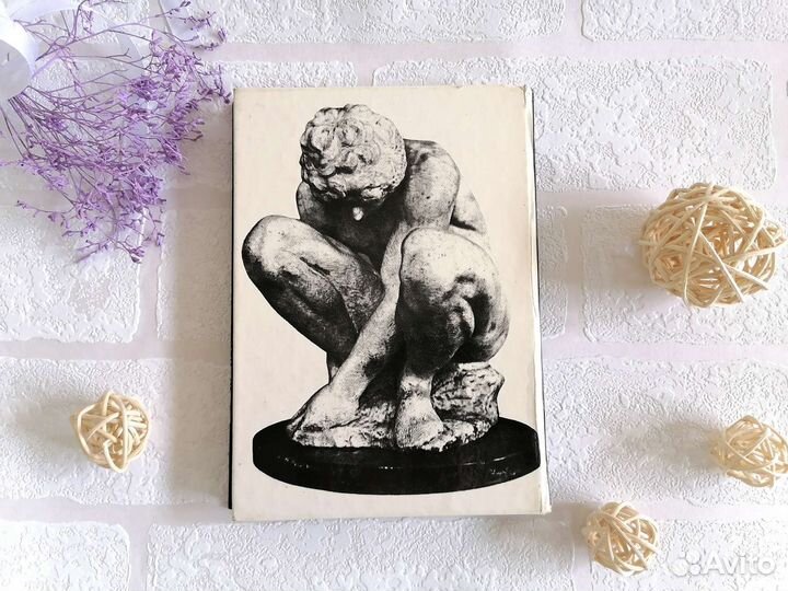 Книга Эрмитаж Die Ermitage на немецком языке