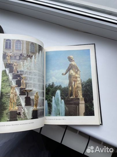 Книга Петродворец 1982