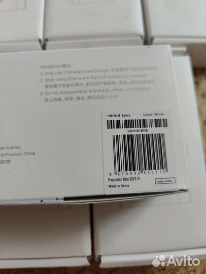 Новый аккумулятор Fimi X8 SE 2022 V2