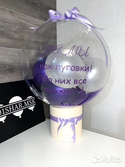 Шар баблс с цветами в коробке аэробокс