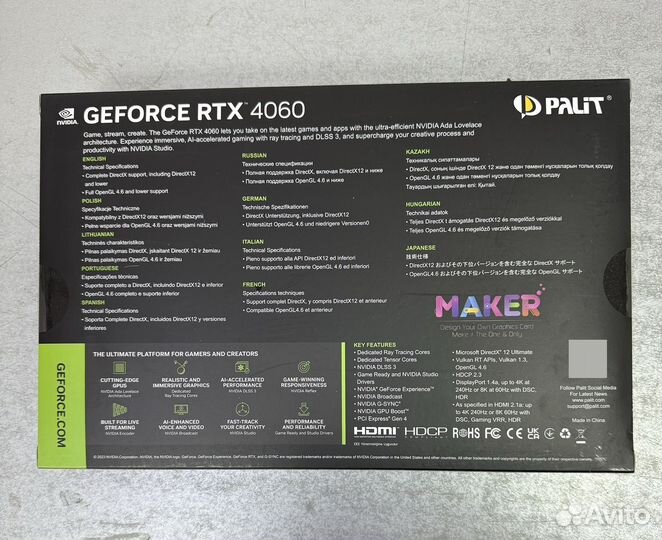 Видеокарта rtx 4060