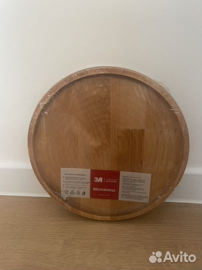 Менажница для сервировки