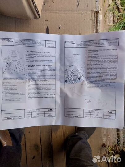Блок ABS (насос) для Chevrolet Cruze 2009-2016