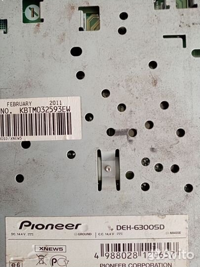 Магнитола pioneer