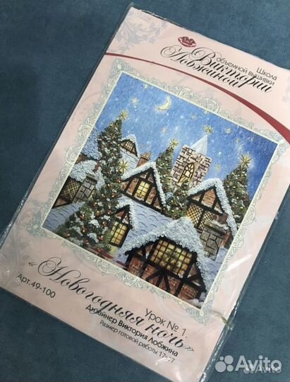 Новые наборы для вышивания