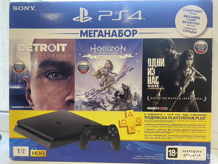 Sony PS4 slim 1tb