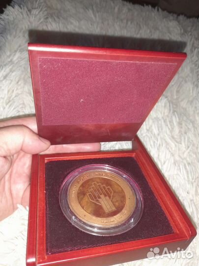 Памятная медаль