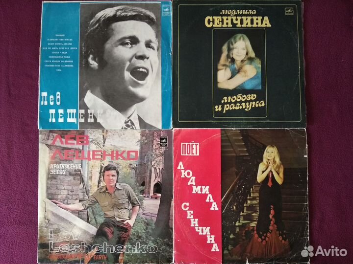 Грампластинки Чепрага, Ибрагимов, Гурченко, Кобзон