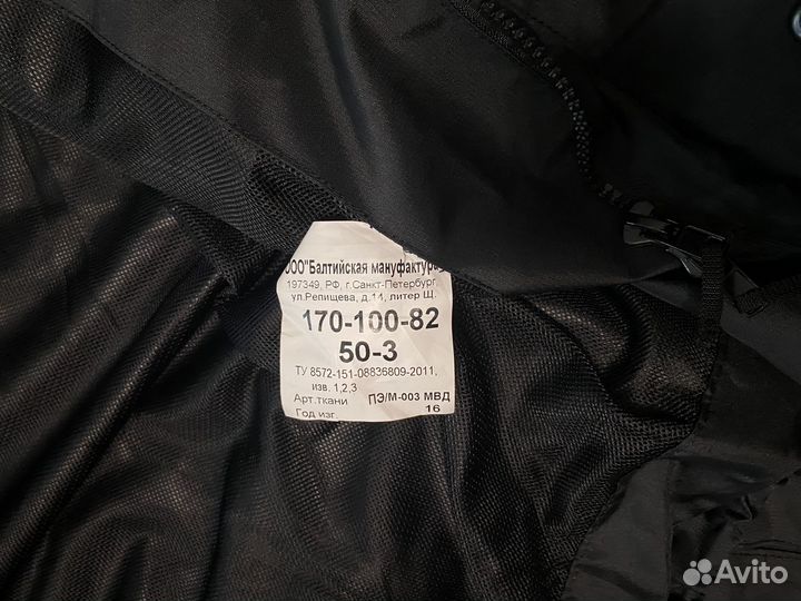 Ветровлагозащитный костюм черный