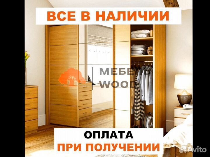 Тумба под тв