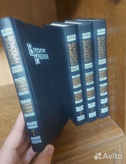 Книги Набоков, Вересаев, Пикуль