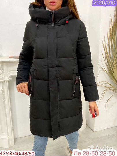 Зимняя куртка размер 50