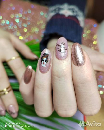 Маникюр.Покрытие гель лаком