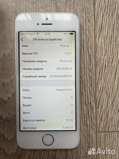 iPhone 5S, 16 ГБ