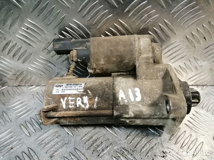 Стартер Chery Very A13 1.5 2012г