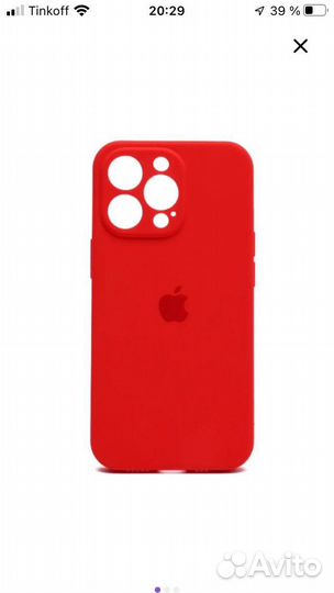 Чехол на iPhone 14 pro max