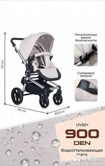 Продам коляску Farfello Zuma Trio Comfort 3 в 1