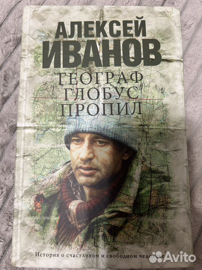 Книга 