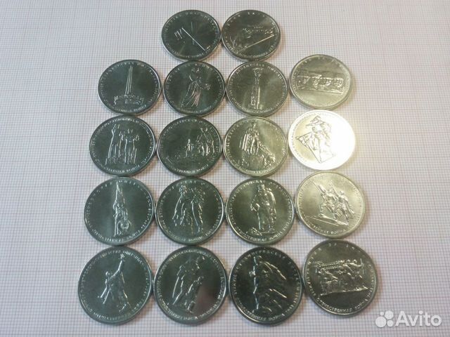 5 рублей 70 лет победы, крым