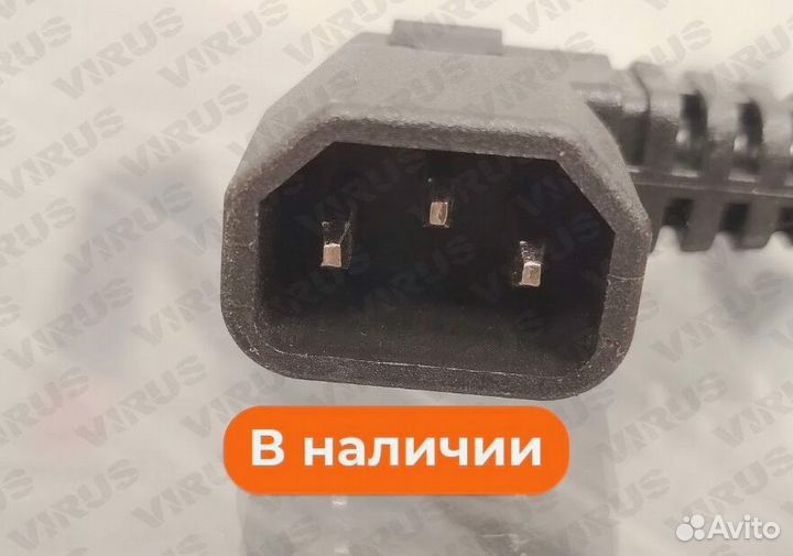 Провод АКБ (папа) для электровелосипеда