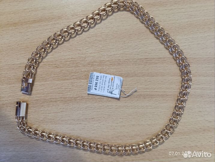 Цепь золотая мужская 585 бу